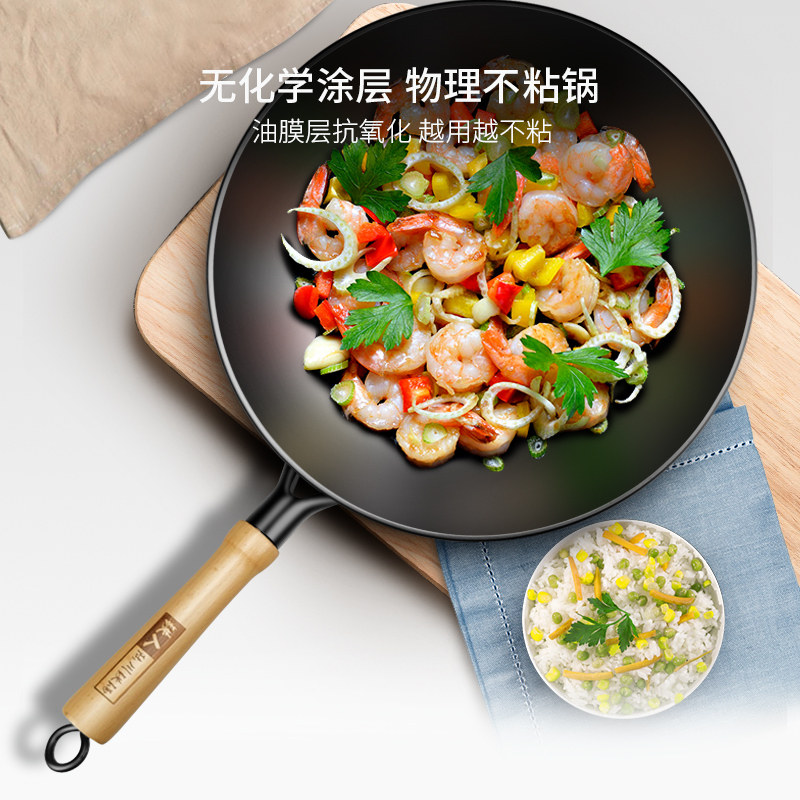 无涂层生铸铁炒锅36cm 家用复古铁锅适用电磁炉