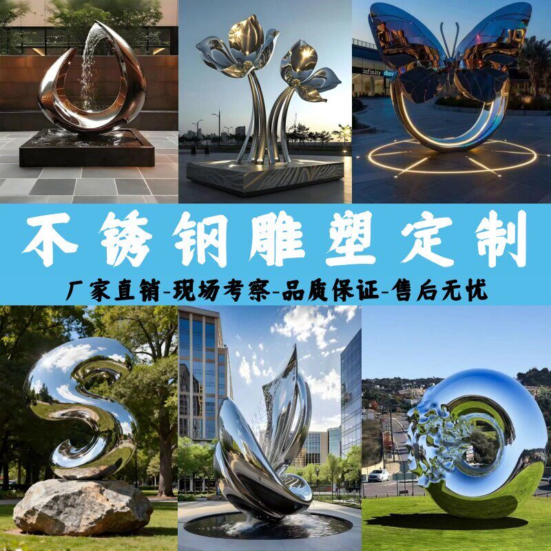 大型不锈钢雕塑定制圆环抽象镜面城市户外园林动物鹿摆件景观厂家