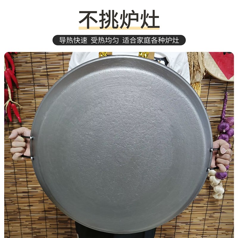 双耳生铁贵州罗锅烙锅家用铸铁烙饼平底锅商用大号老式铁板烧煎锅