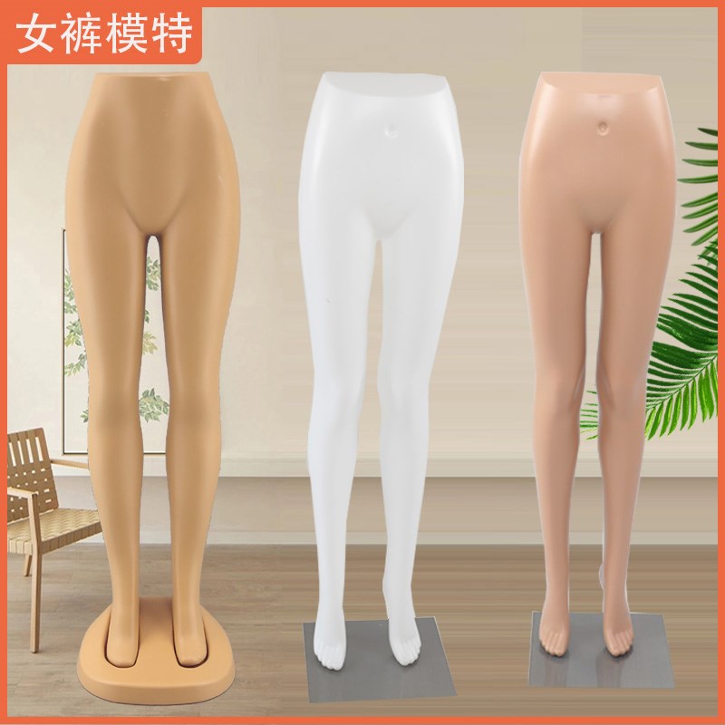 服装店裤模女下半身模特展示架子假人偶腿型厅式士塑料道具牛仔男