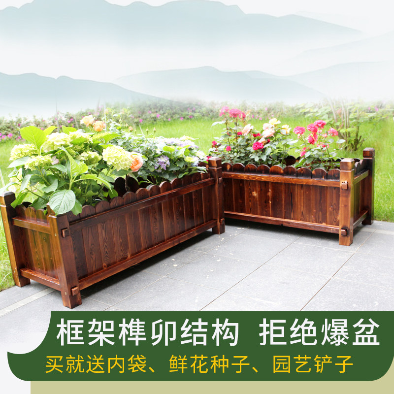 防腐木花箱户外庭院碳化木花盆长方形种植箱阳台大号木花槽花坛