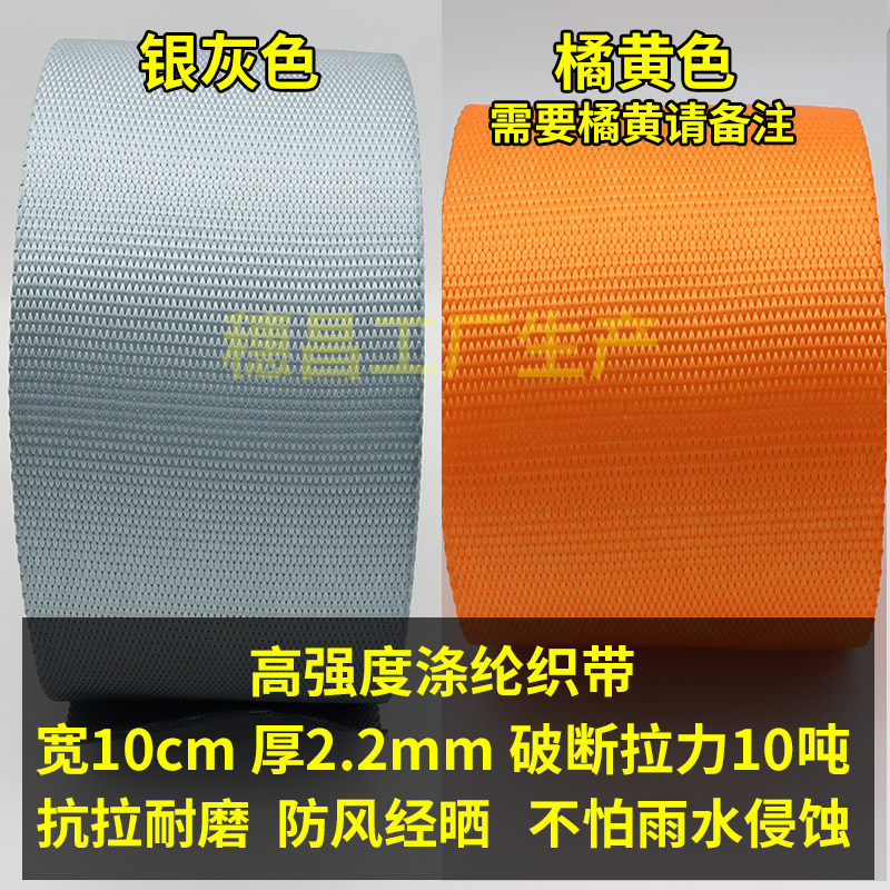 双钩重型捆绑带 10cm加宽耐磨涤纶10吨拉力货车紧绳器 棘轮拉紧器