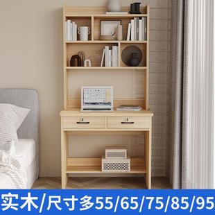 桌书架一体桌简约小型电脑桌子家用卧室学习写字台带书柜实木 新品