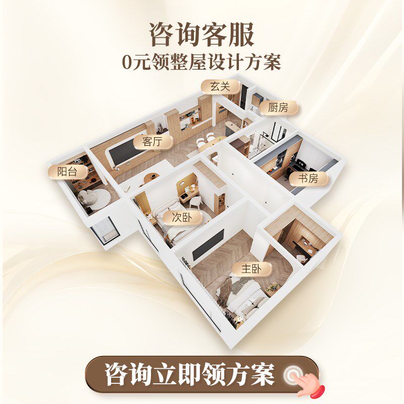好莱客厨房厨柜整体橱柜定制家用石英石台面全屋定制一体式灶台