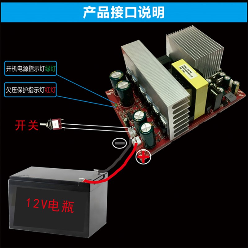 12V电瓶音响升压大功率功放板双声道220W+220W广场舞音响功放板