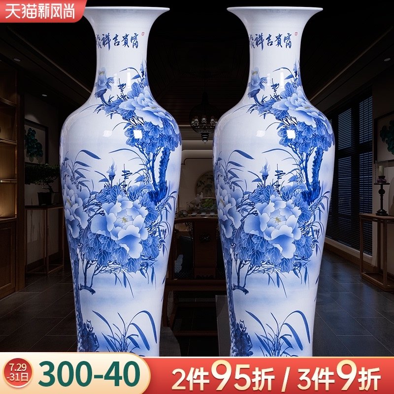 景德镇陶瓷大花瓶摆件手绘青花瓷中式客厅落地装饰品摆设大号特大