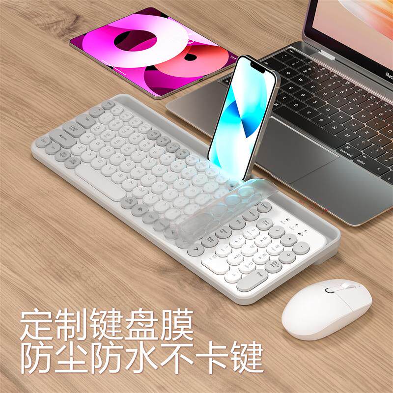 KLY588蓝牙无线双模键盘全尺寸卡槽鼠标套装静音办公家用女生可爱