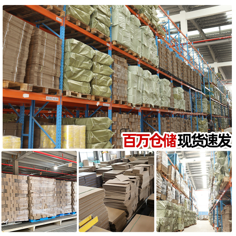 纸箱打包箱快递盒邮政包装快递纸箱打包纸箱6号物流牛皮纸箱