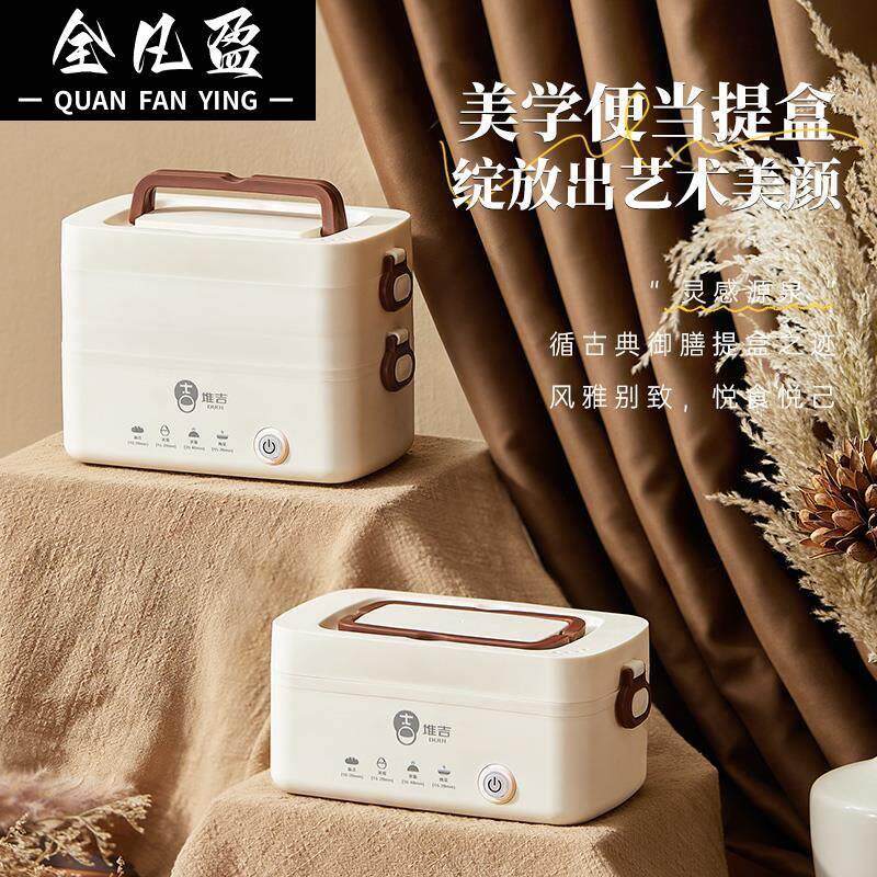 2025新款加热饭盒保温饭盒可充电加热电热饭盒热饭加热保温上班族