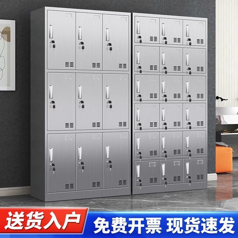 不锈钢员工更衣柜斜顶储物柜多门鞋柜碗柜工厂带锁收纳柜支持定制