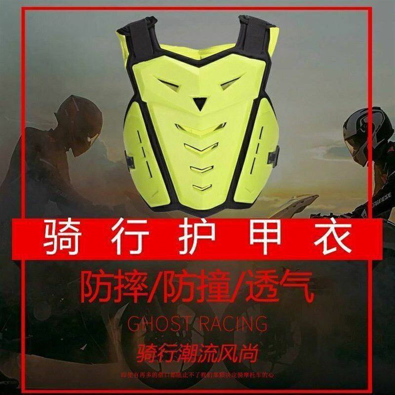机车防摔护甲衣夏季越野骑士护具机车装备骑行护胸护背防护盔甲