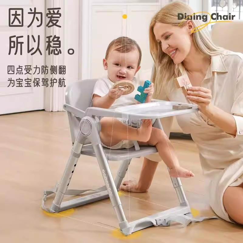 宝宝餐椅儿童成长椅婴幼儿可携式专用餐桌椅家用学坐座椅子2024新