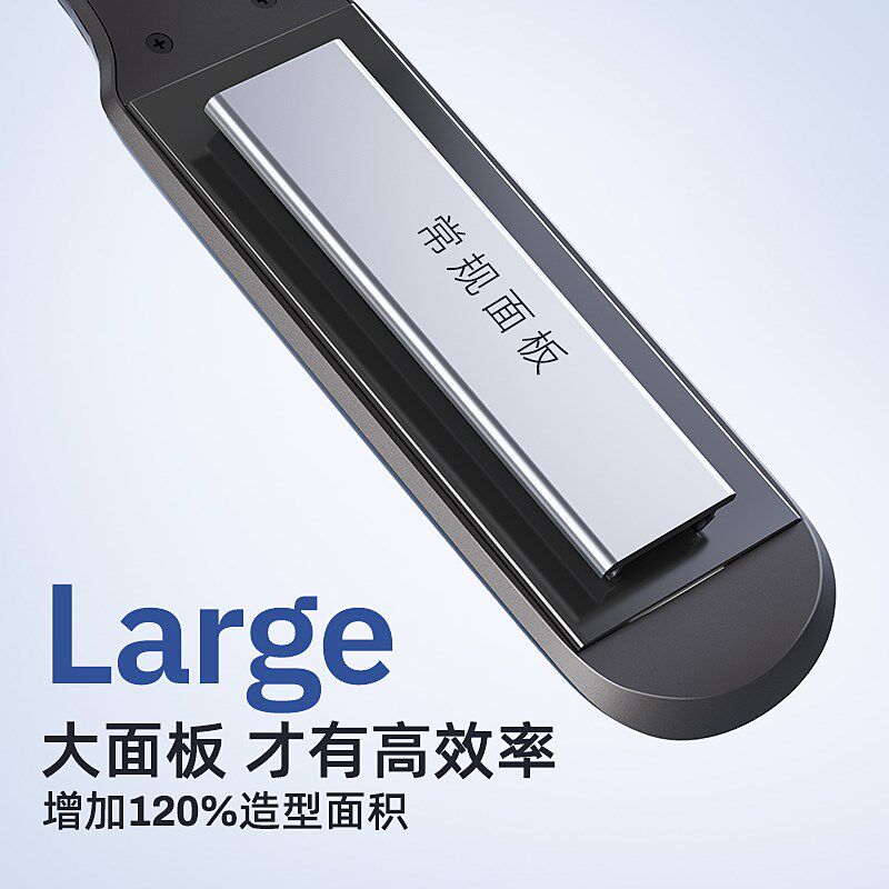 夹板直发卷发两用理发店专用直板夹不伤发负离子家用拉直甲板拉发