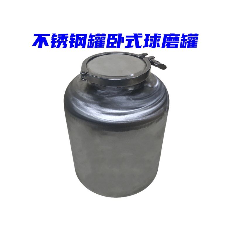 行星式卧式不锈钢球磨罐球磨机QM用立式真空混料罐尺寸可定制