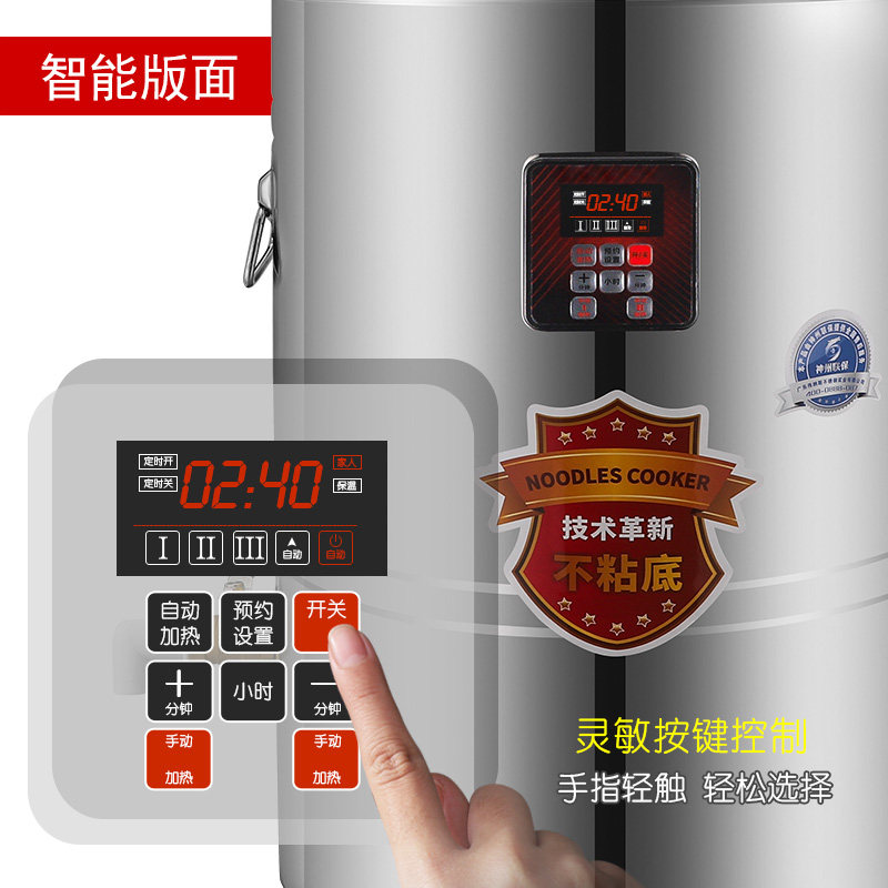 节能汤炉煮面锅电加热不锈钢高锅熬骨头锅高汤锅商用大容量卤肉锅