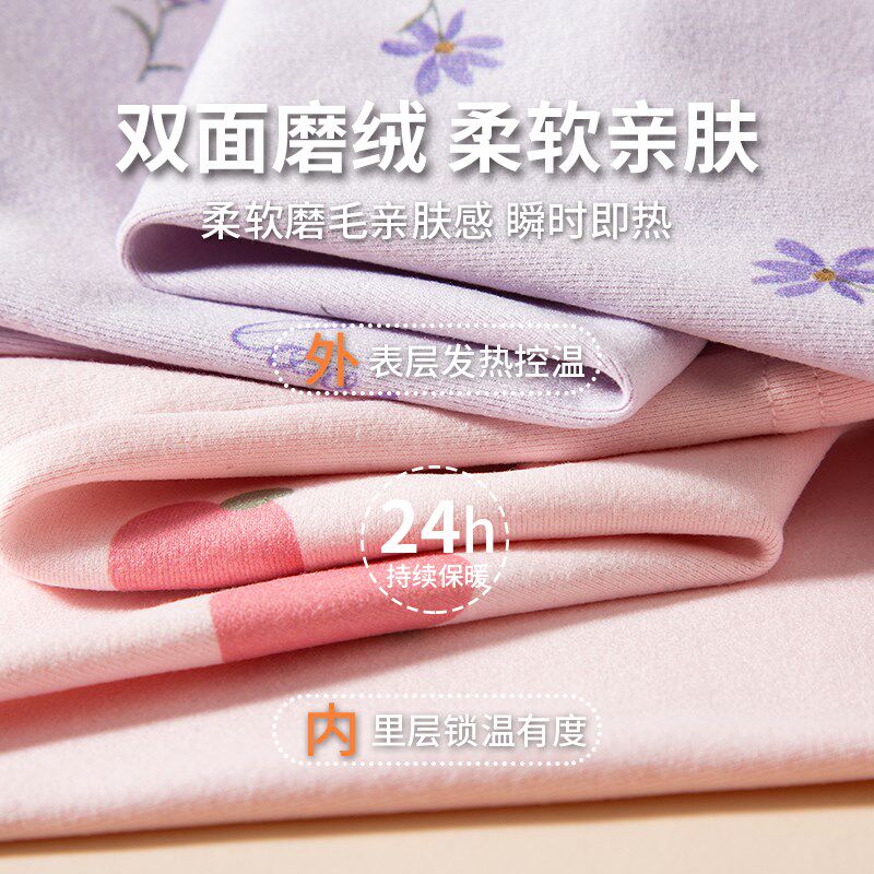 孕妇秋衣秋裤套装德绒保暖内衣秋冬怀孕期产后哺乳月子服喂奶睡衣