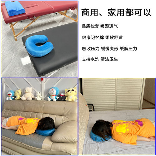 记忆棉枕头U型枕记忆棉慢回弹枕头护颈枕家用美容院专用枕不变形