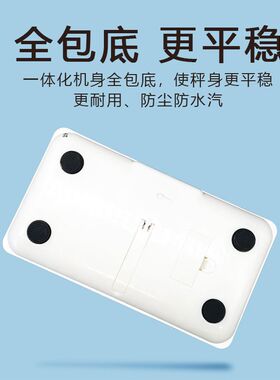 镜面电子体重秤小型迷你便携式家用宿舍人体健康称精准减肥计重磅