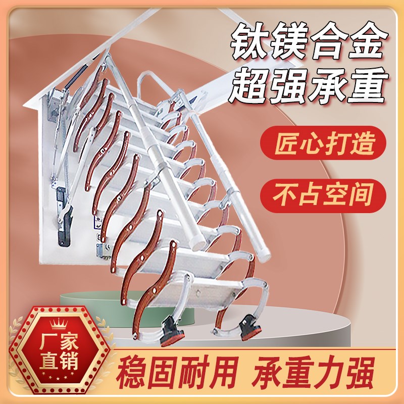 阁楼伸缩楼梯家用室内升降折叠拉伸隐藏复式别墅定制隐形梯子手动