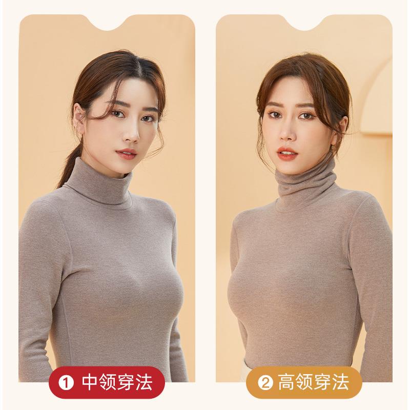 德绒发热发热衣女中高领打底衫秋衣裤套装加厚加绒上衣冬季内穿