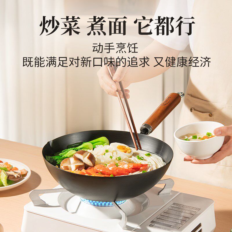 迷你小铁锅家用煎蛋煮面炒菜1-2人食无涂层加深平底燃气灶卡式炉