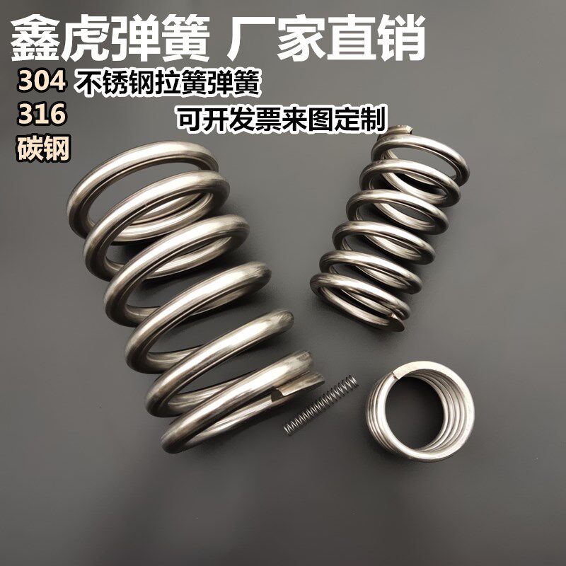 不锈钢316,316L精密小弹簧压簧拉簧扭簧塔簧异形弹簧定做定制