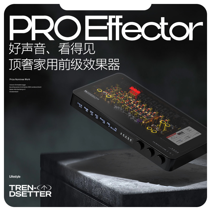 中创巢上H1前级效果器KTV专业K歌防啸叫抑制卡拉OK混响音频处理器