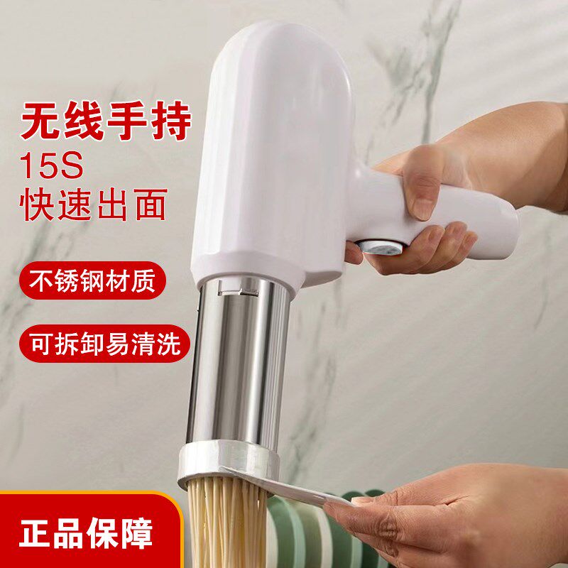 2024面条机手持压面机小型电动家用全自动饸络机和面压面条机饸饹