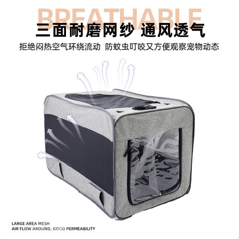 猫窝四季通用猫产房隔离笼宠物车载可折叠封闭式安全感猫帐篷猫笼
