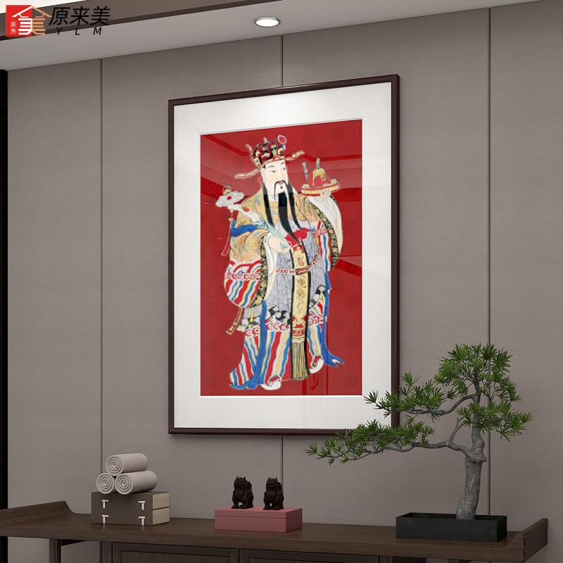 财神爷装饰画走廊过道玄关挂画中国风年画吉祥挂件财神到画像壁画