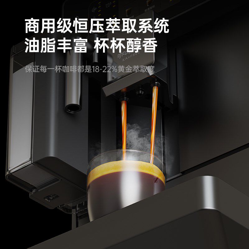 咖啡自由全自动咖啡机家用办公室意式小型研磨一体一键拿铁热恋3