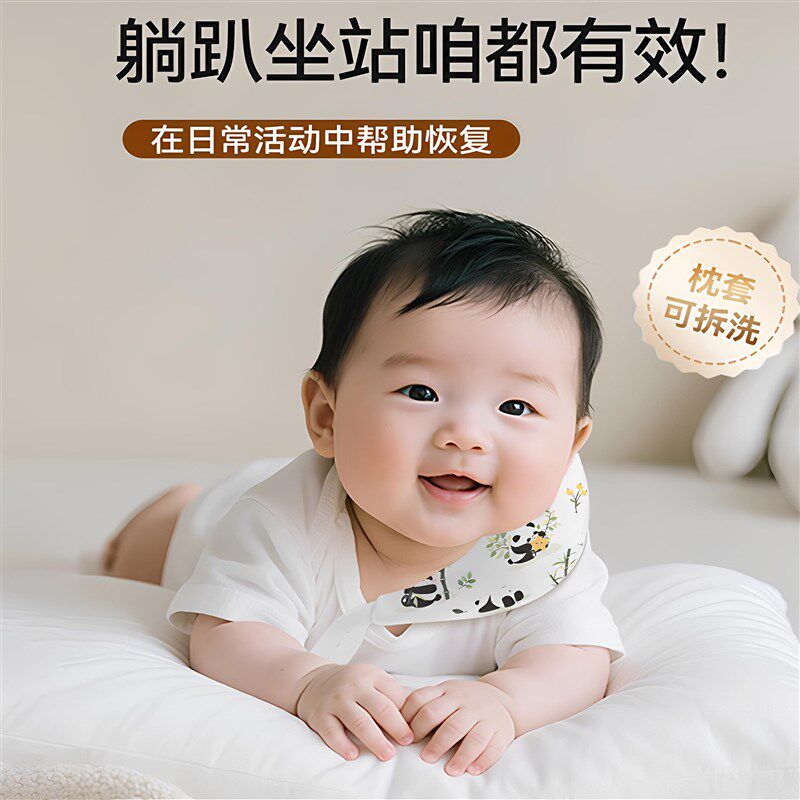 斜颈矫正器婴儿定型月牙枕头宝宝歪脖子儿童偏头颈托0到6个月以上
