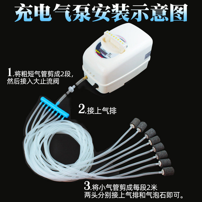 赛尔力霸增氧机卖鱼用 充电便携式氧气泵增养器 交直流两用增氧泵