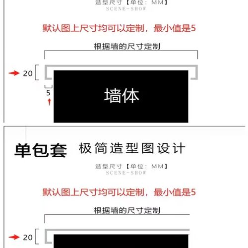 304不锈钢门套包边门框垭口改色极简窄哑黑定做入户门窗户电梯套