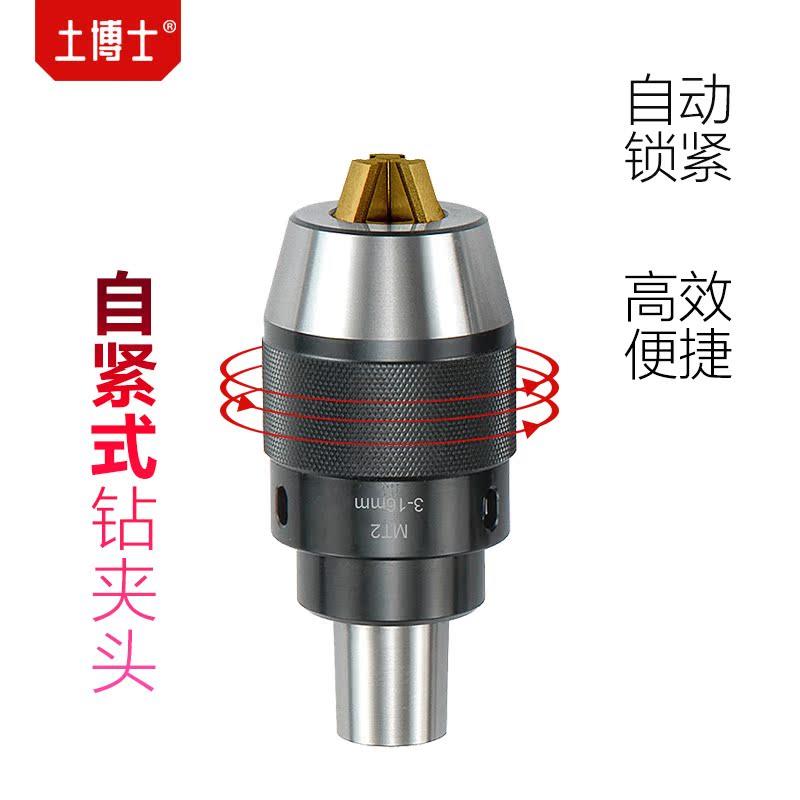 BT40钻夹头刀柄BT30-APU13一体式BT50-APU1608自紧式数控加工中心