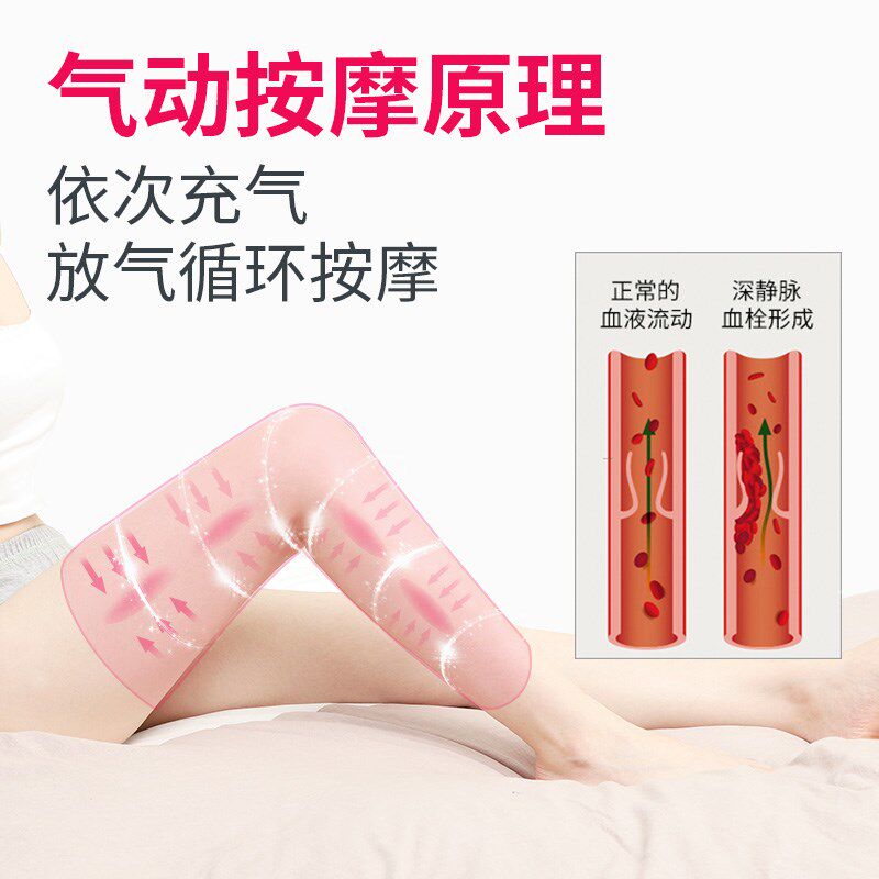 气压腿部按摩器空气波全自动揉捏大小腿肌肉老人防血栓经络疏通仪