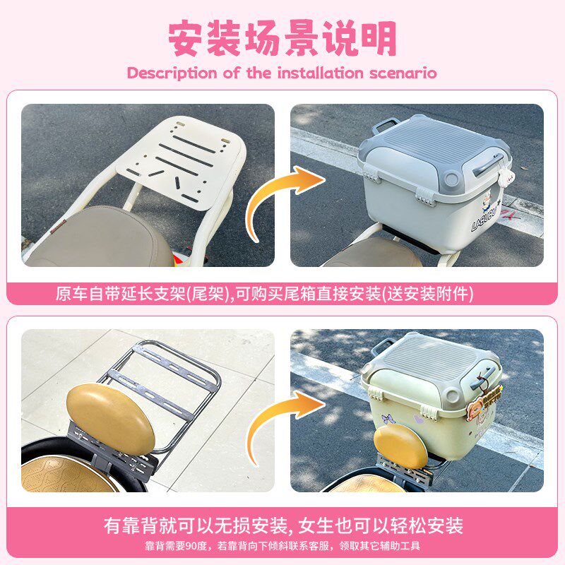 机车电动车后备箱电瓶滑板车后置尾箱储物外送36L大容量密码锁