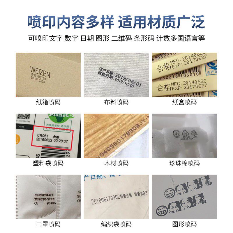 全自动流水线喷码机在线打生产日期图形二维条码大小字符激光打码