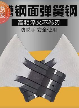 锻打全钢斧头槽面平面家用砍树板斧刃口锋利结实耐用五金伐木斧子