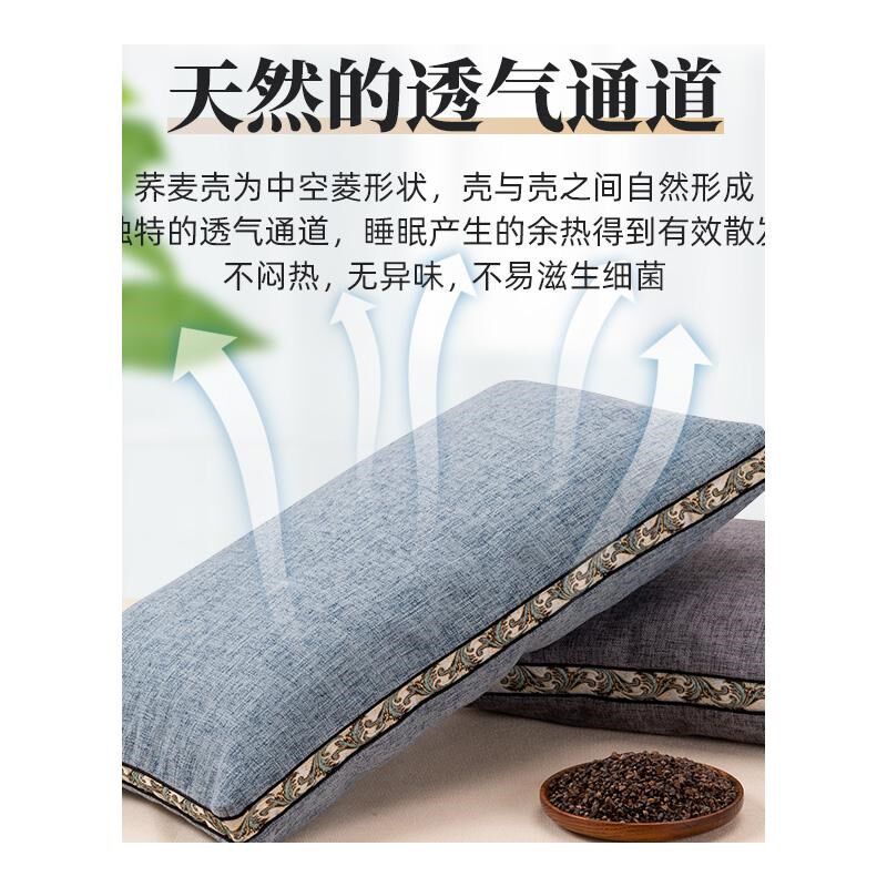 纯荞麦皮枕头硬男单个大人全荞麦壳装枕芯带枕套爱护颈椎睡眠夏季