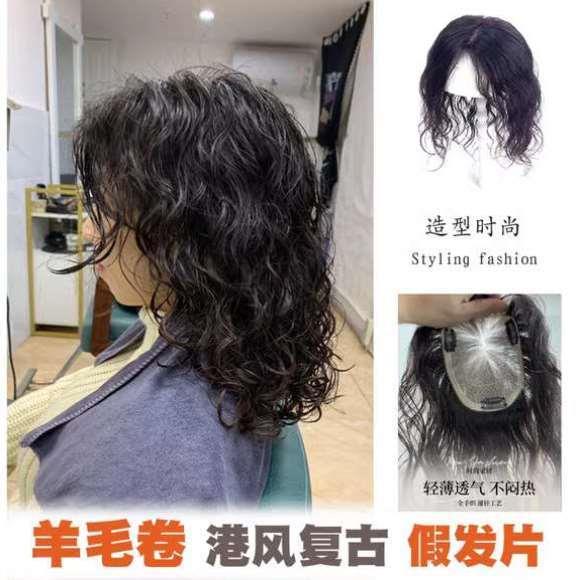 真发遮发盖短羊毛头顶手织片女无痕补发片假发卷发白发发顶卷补发