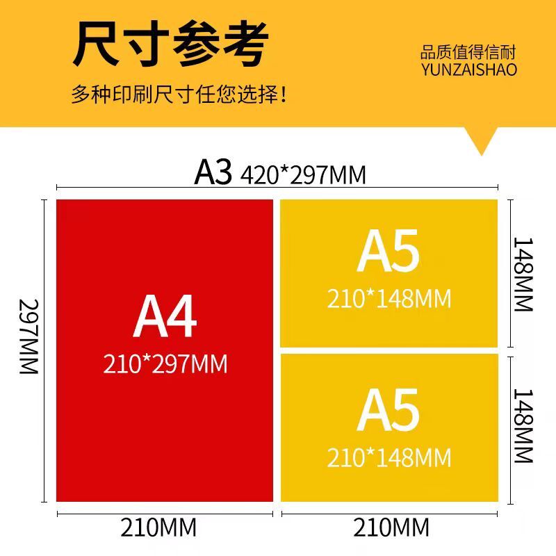成都网上打印彩色黑白打印资料图文快印书本装订成册书籍印刷复印