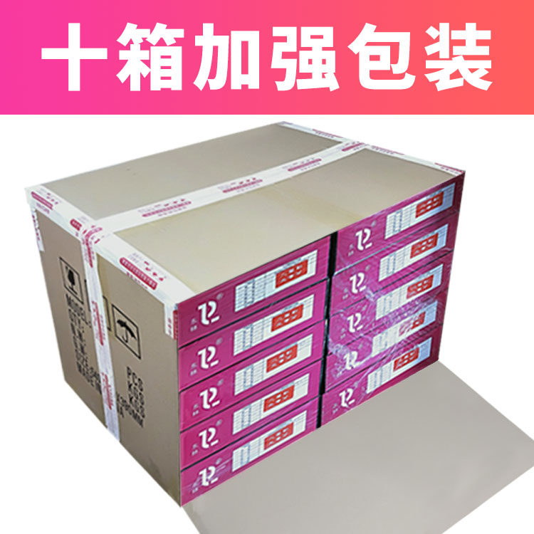 10箱装1000页针式电脑打印纸一联二联三联四联五联六联一二三等份