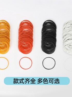 越南进口橡皮筋高弹耐拉牛皮筋工业橡胶圈黄色皮筋橡皮圈整件60斤