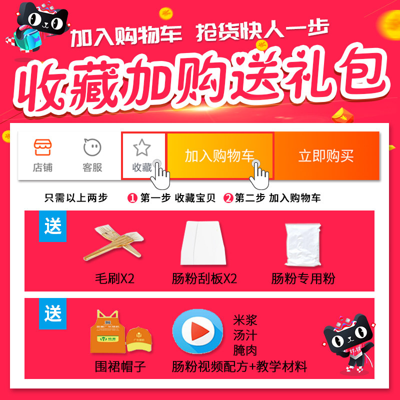 石磨电肠粉机商用广东抽屉式一抽一份蒸肠粉机器肠粉炉摆摊工具