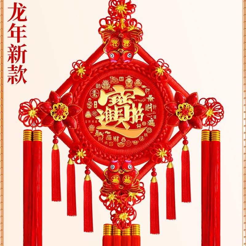 2024新款中国结挂件客厅高档挂饰福字招财大号过年春节桃木背景墙