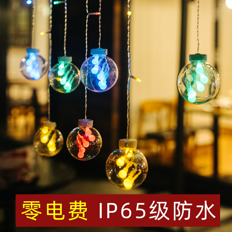 太阳能户外灯家用庭院防水串灯星星灯串花园别墅阳台装饰灯带闪灯