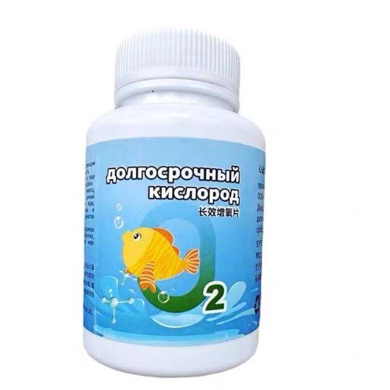 鱼缸净水片澄清澈净化水质除臭去腥鱼缸水族箱鱼池清水培鱼净水剂