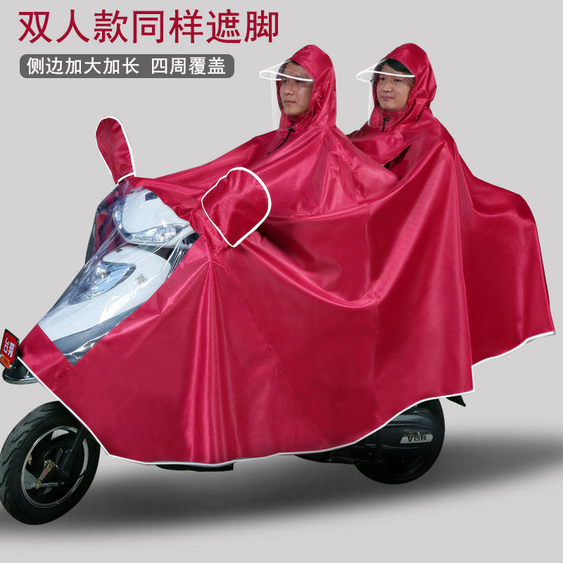 电瓶车摩托车雨披加大加厚两侧加长遮脚防暴雨防水双人反光雨衣男
