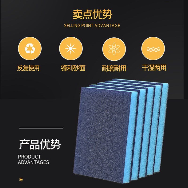 整箱双面海绵砂纸块干湿两用打磨抛光塑料家具木材锋利耐磨不掉砂